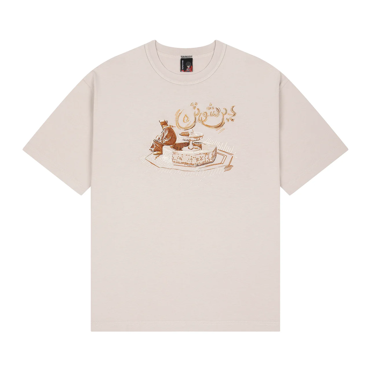 "aziza" T Shirt rose